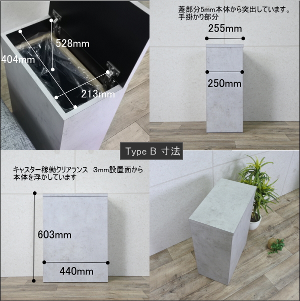 ゴミ箱 45リットル 45L 袋が見えない ダストボックス 木製 キャスター