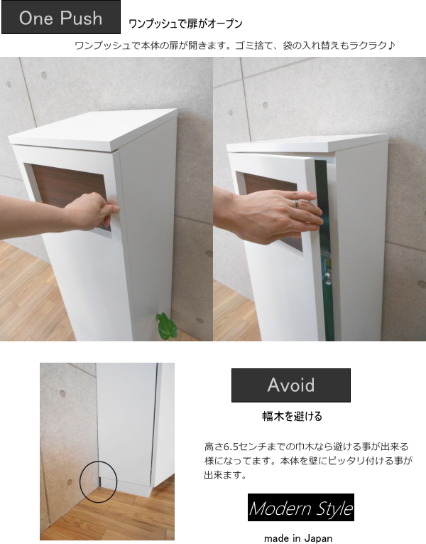 ゴミ箱 キッチン 45Lスリム 45Lゴミ箱 おしゃれなゴミ箱 スリム