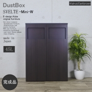 スベルトの商品一覧