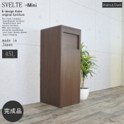 スベルトの商品一覧