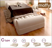 フロアコーナーソファ【moffy】モフィ　