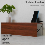 電話台　FAX台　キャビネット　ルーター収納　スリム 10色から選べる　おしゃれ　通販　人気  a la mode パリサンダー/ディープ