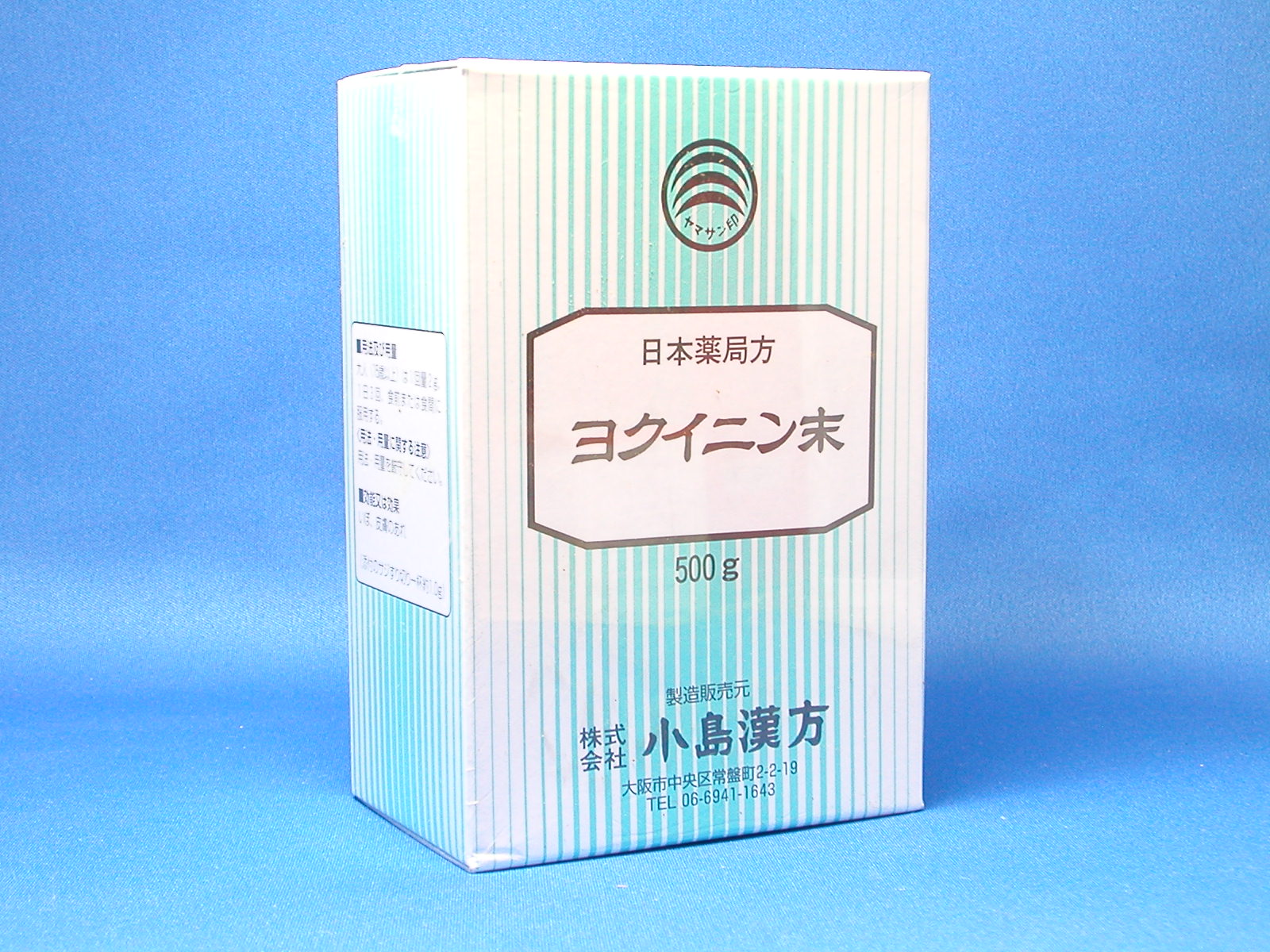 日本薬局方 ヨクイニン末　500ｇ　【第3類医薬品】