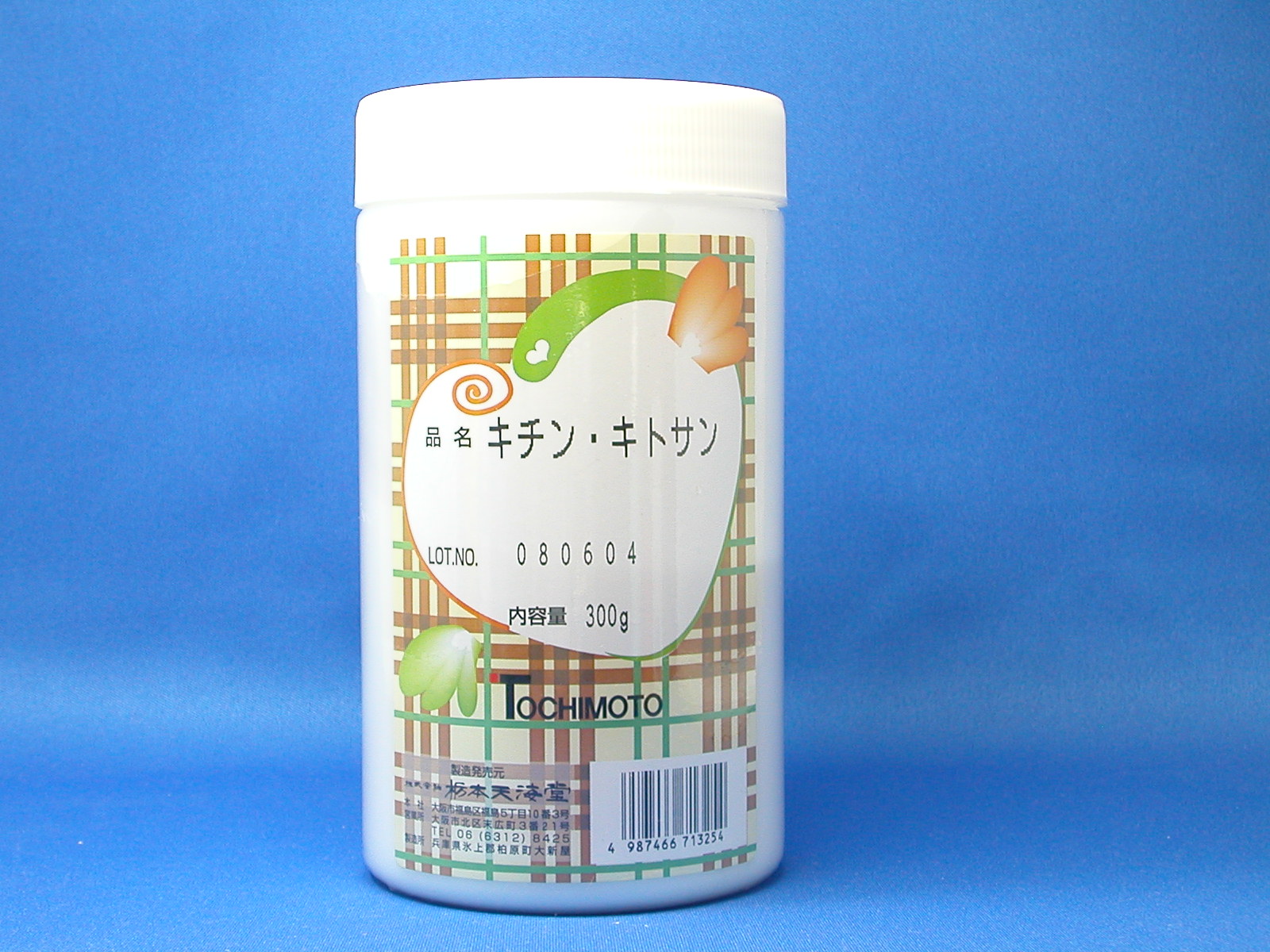 キチン・キトサン　300ｇ
