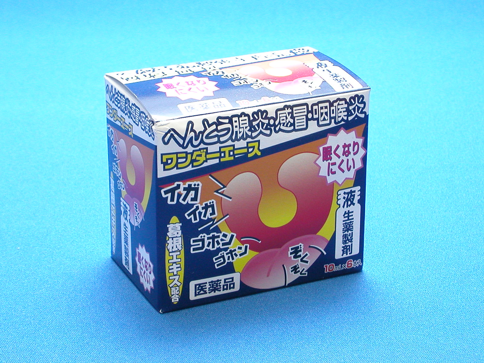 葛根エキス配合 液生薬製剤　ワンダーエース　10ml×6本入　【第２類医薬品】