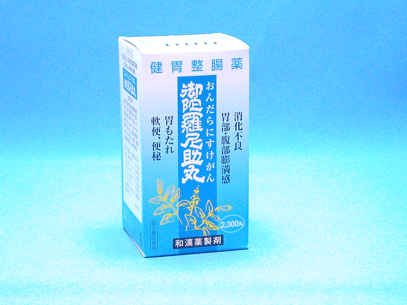 健胃整腸薬 御陀羅尼助丸（おんだらにすけがん）　2,300丸　【第２類医薬品】