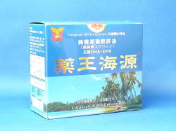純精深海鮫肝油　薬王海源
