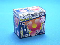 葛根エキス配合 液生薬製剤　ワンダーエース　10ml×6本入　【第２類医薬品】