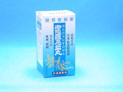 健胃整腸薬 御陀羅尼助丸（おんだらにすけがん）　2,300丸　【第２類医薬品】