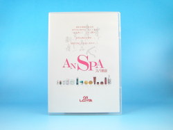 アン スパ美容 DVD