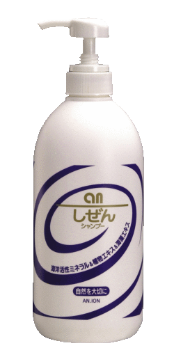 アンラーヴシャンプー　800ml