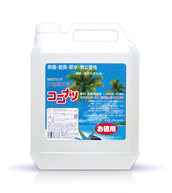 多目的洗剤 ココナツ 4リットル