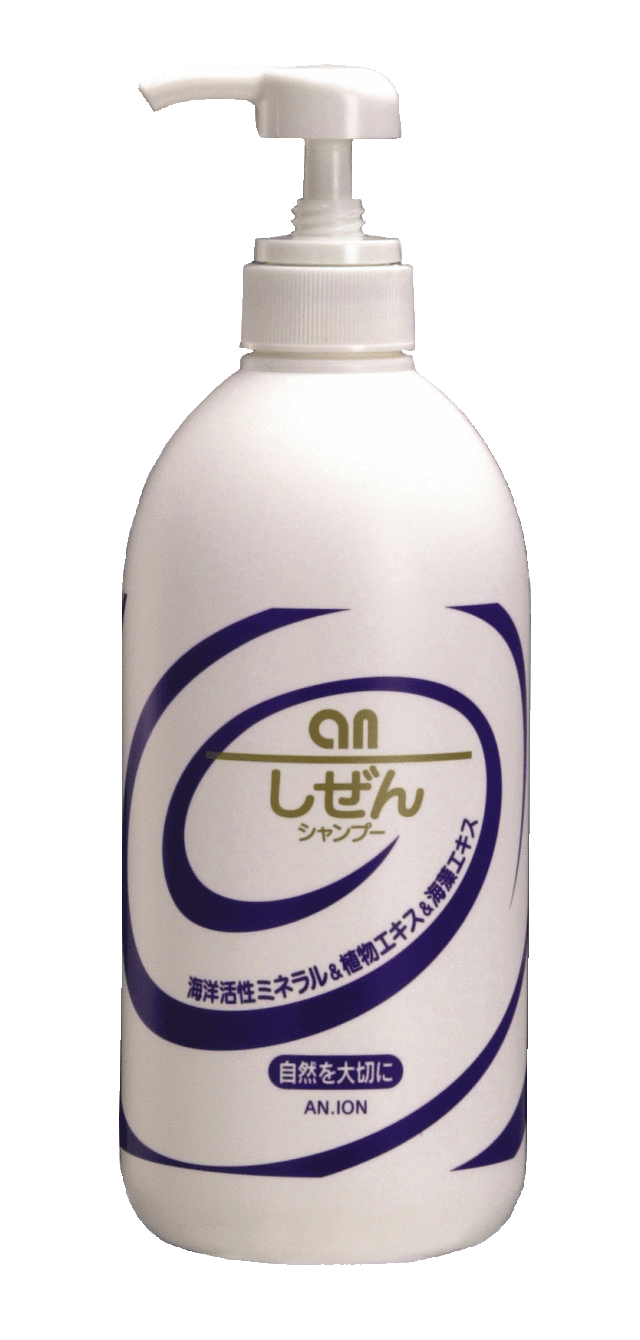 アン ラーヴ シャンプー2本コンディショナー1本　新品　自然派　海藻　植物エキス アンラーヴシャンプー 800ml