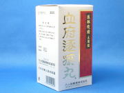 血府逐於丸（けっぷちくおがん）　3000丸入　【第２類医薬品】