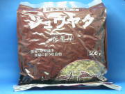 日本薬局方 ジュウヤク　500ｇ　【第3類医薬品】