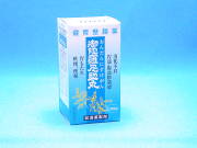 健胃整腸薬 御陀羅尼助丸（おんだらにすけがん）　2,300丸　【第２類医薬品】