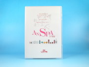 アン スパ美容 DVD