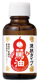 液状タイプ国産馬油配合美容液なら一光のスキンオイルｌ 美容液 顔 髪用