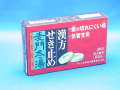 漢方せき止めトローチ 麦門冬湯（ばくもんどうとう）　18錠　【第２類医薬品】