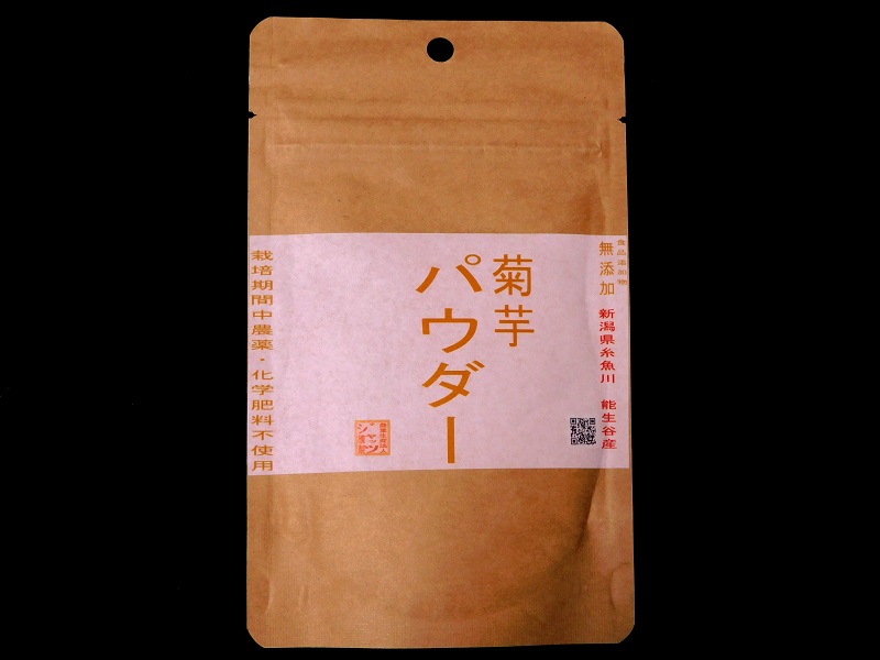 糸魚川・鉾が岳　菊芋パウダー_A