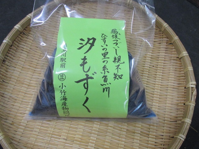 糸魚川　汐もずく