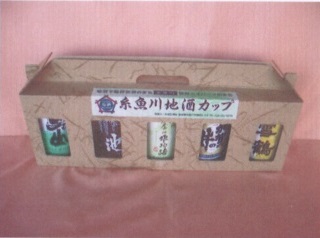 糸魚川地酒カップ