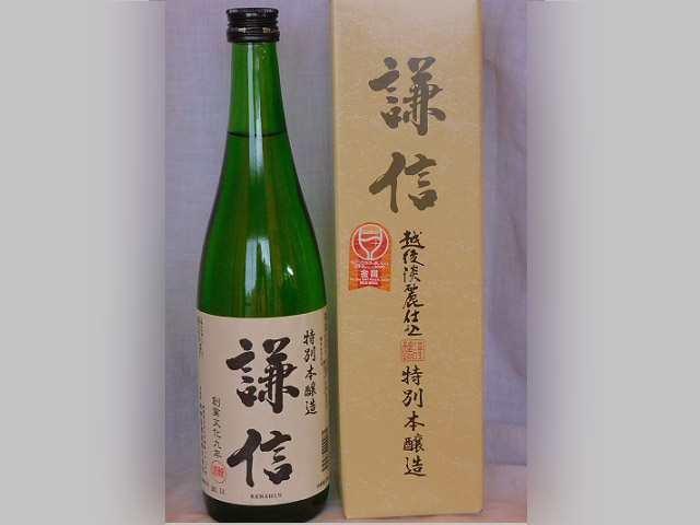 糸魚川・池田屋酒造　特別本醸造「謙信」720ml