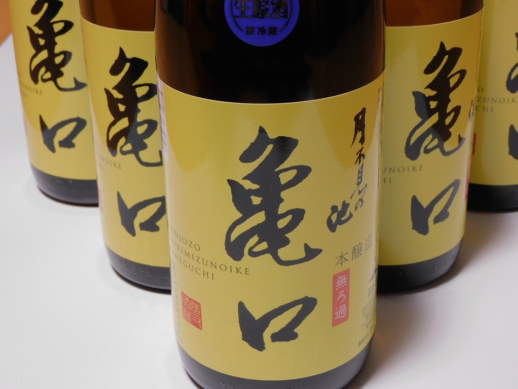 2024月不見の池　本醸造生原酒　亀口A