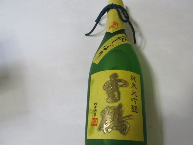 雪鶴　越淡麗　純米大吟醸＿２