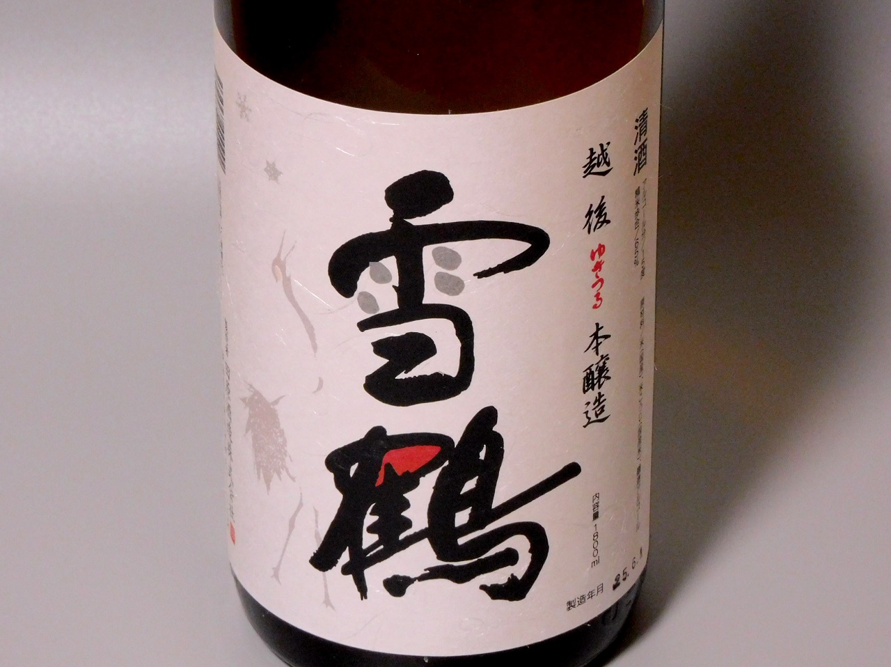 越後雪鶴　本醸造１８００ｍｌ