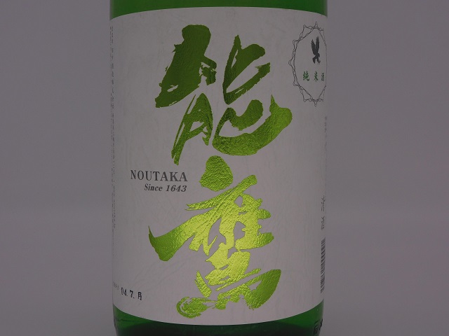 能鷹　純米酒１８００ｍｌ＿A