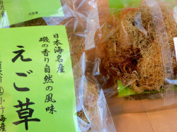 糸魚川産日本海えご草（海藻）５０グラム_A
