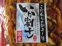いか　割干し漬＿A