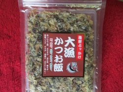 大漁　かつお飯＿A