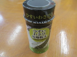 ひすいわさび粉＿Ａ