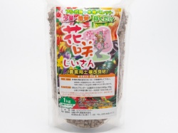 花咲じいさん粒状１Kg