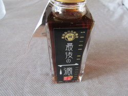 最後の一滴１００ｍｌ　ガラス瓶