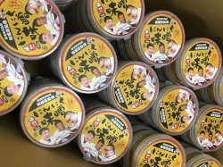 にんにく味噌プレーン