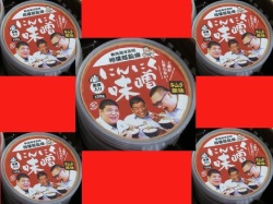 にんにく味噌キムチ