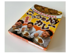 ごっつぁんカレー