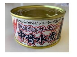 佐渡荒波サーモン中骨水煮缶詰