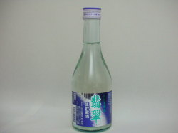 翡翠３００生