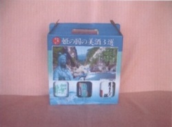 姫の国美酒３選セット