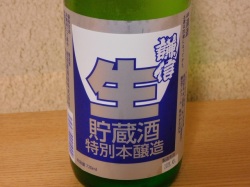 特別本醸生酒謙信７２０ｍｌ＿Ａ