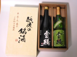 雪鶴純米吟醸＋大辛口雪鶴ブラック