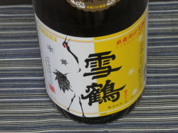 田原酒造　雪鶴　精選１８００ｍｌ_A