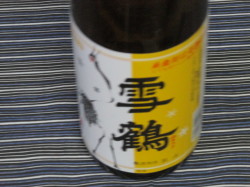 田原酒造　雪鶴　精選７２０ｍｌ_A
