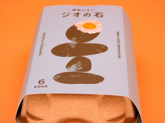 たまごページ(≧▽≦) フェルエッグ 燻製たまご「ジオの石」