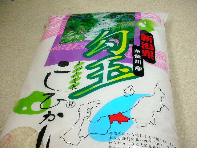 まゆ 令和6年度 新潟県新潟市産 コシヒカリ 10kg 令和6年産】 新潟産 コシヒカリ 10kg 商品詳細｜株式会社