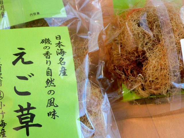 糸魚川産日本海えご草（海藻）50グラム
